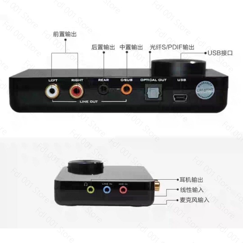 Usb Sound Card External - For External sound card USB 5.1