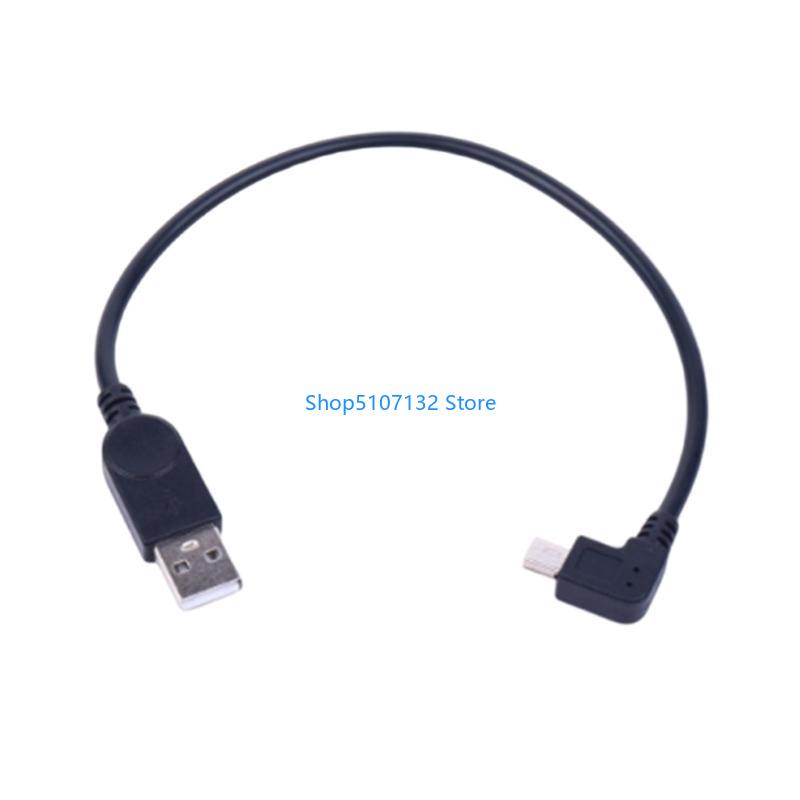 87HD USB to Right Bend Mini US - Electronics And Gadgets With C review and price