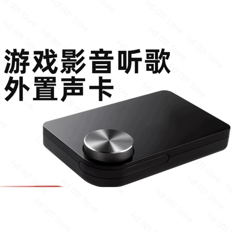 For External sound card USB 5. - Usb Sound Card External review and price